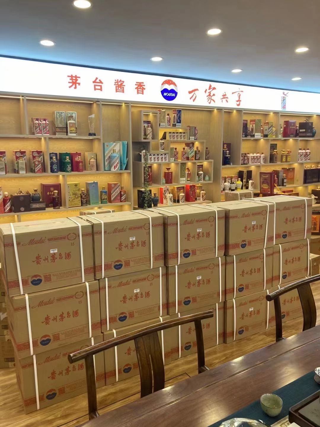 招远临沂郯城15年茅台酒礼盒回收多少钱哪里回收(附近上门回收茅台酒）?